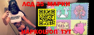 каннабис Апшеронск