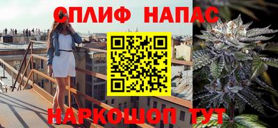 метамфетамин Беслан