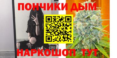 кокаин VHQ Бийск
