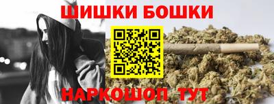 метамфетамин Беслан