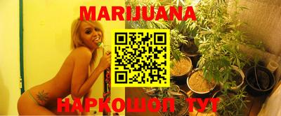 каннабис Апшеронск