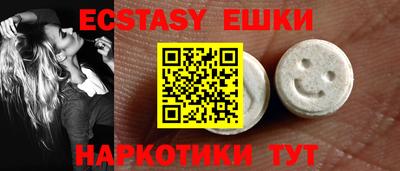 молекула духа Берёзовский