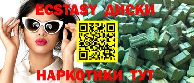 кокаин VHQ Бийск