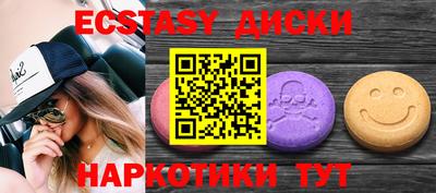 метамфетамин Беслан