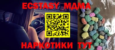 каннабис Апшеронск