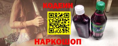 молекула духа Берёзовский