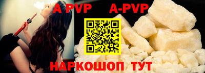 кокаин VHQ Бийск