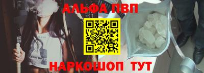 молекула духа Берёзовский