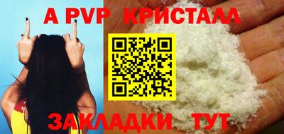 молекула духа Берёзовский