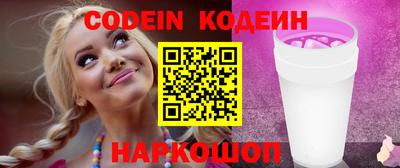 метамфетамин Беслан