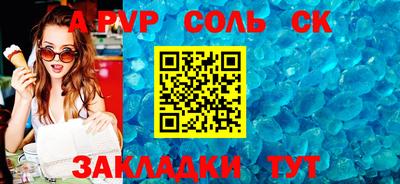 метамфетамин Беслан