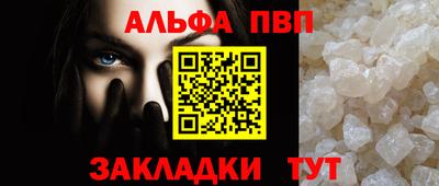 кокаин VHQ Бийск