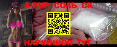 прущая мука Апрелевка