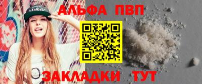 прущая мука Апрелевка