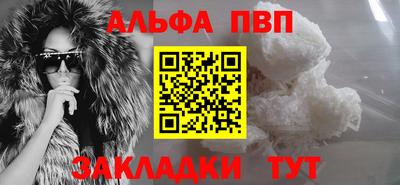 метамфетамин Беслан
