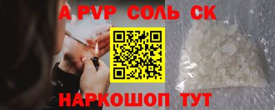 метамфетамин Беслан
