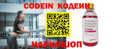 кокаин VHQ Бийск