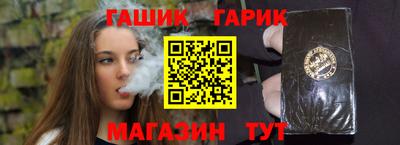 каннабис Апшеронск