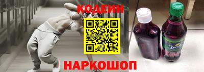 молекула духа Берёзовский