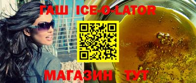 каннабис Апшеронск