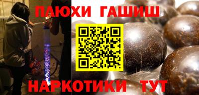 прущая мука Апрелевка