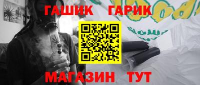 молекула духа Берёзовский