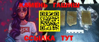молекула духа Берёзовский