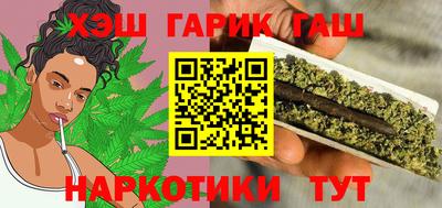 кокаин VHQ Бийск