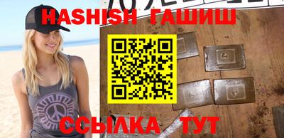 молекула духа Берёзовский