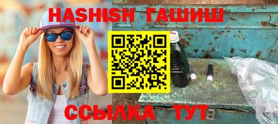 кокаин VHQ Бийск