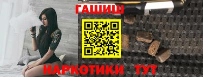 каннабис Апшеронск