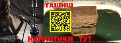 кокаин VHQ Бийск