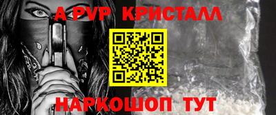 метамфетамин Беслан
