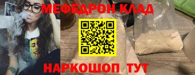 кокаин VHQ Бийск