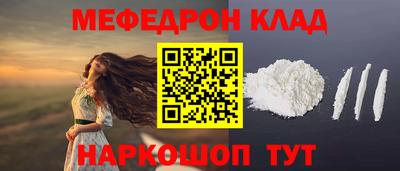 молекула духа Берёзовский