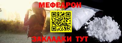молекула духа Берёзовский