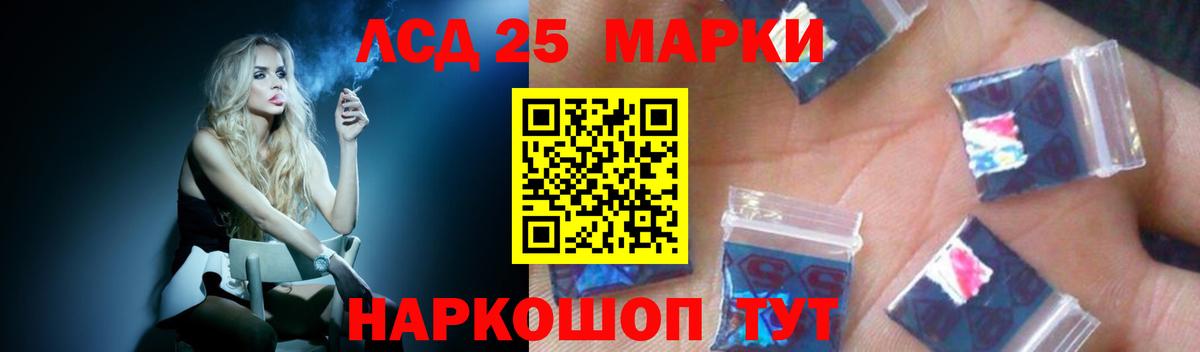 ЛСД экстази кислота Балашиха