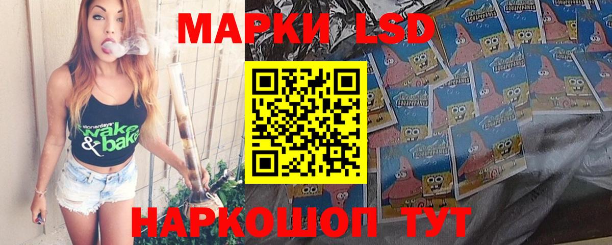 LSD-25 экстази кислота  ЛСД экстази ecstasy  гидра зеркало  Вход с VPN  Балашиха 