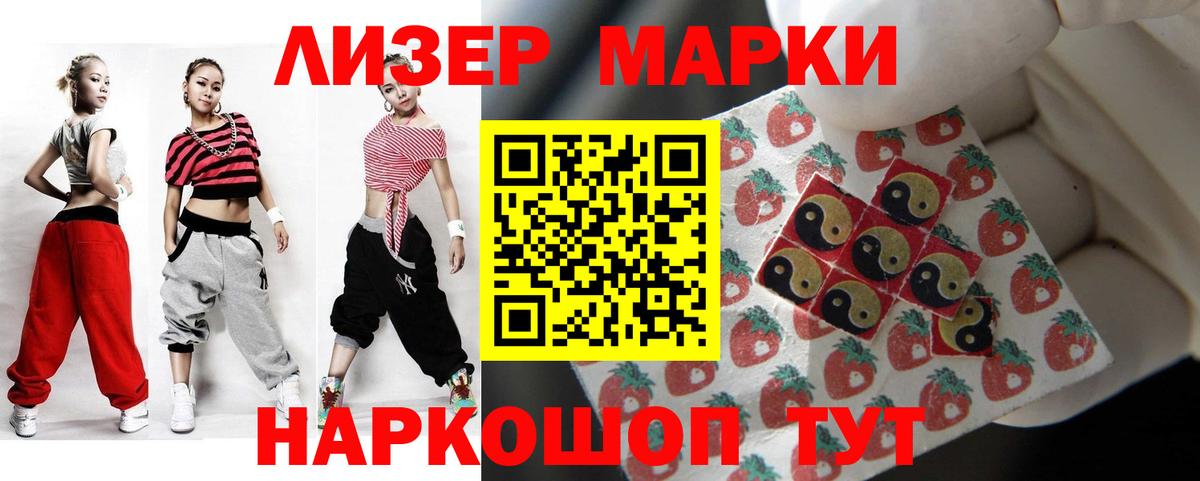 LSD-25 экстази ecstasy  Балашиха  Лсд 25 экстази кислота 