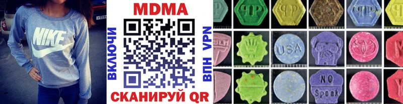 MDMA кристаллы наркота Балашиха