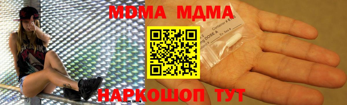 MDMA VHQ Балашиха