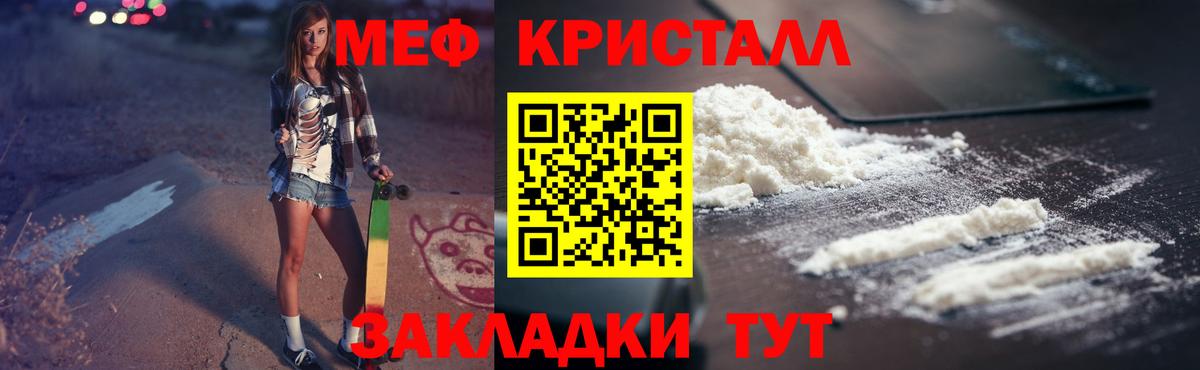 МЕФ  Балашиха