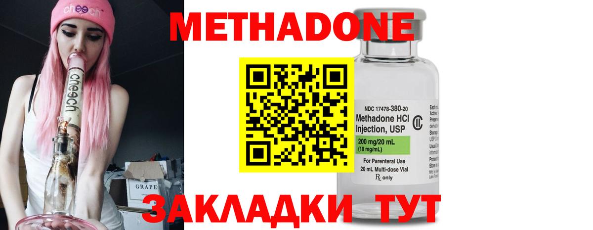Бошки Шишки  Балашиха  ГАШИШ  Вход с VPN  МЕФ   МЕТАМФЕТАМИН  Экстази  ГАШИШ  Кокаин 