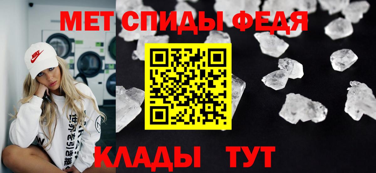 МЕТАМФЕТАМИН кристалл  МЕТАМФЕТАМИН кристалл  Вход с VPN  Балашиха 