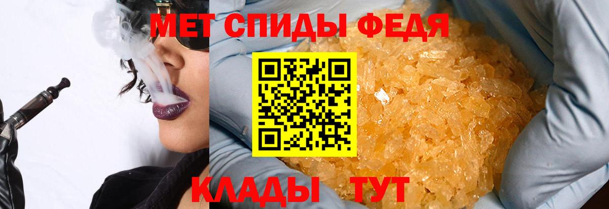Метамфетамин витя Балашиха