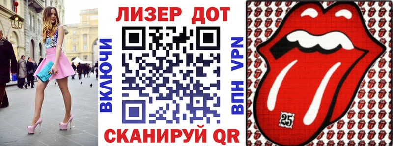 закладка  мега вход  Марки NBOMe 1,8мг  Балашиха 
