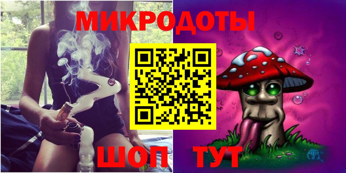 где купить наркоту  Галлюциногенные грибы Magic Shrooms  Вход с VPN  Балашиха  Галлюциногенные грибы Cubensis 
