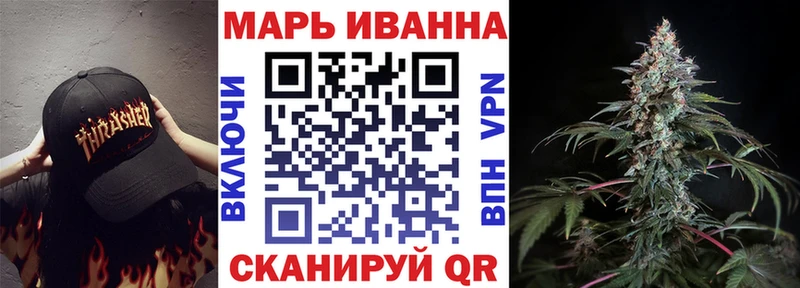 Каннабис гибрид Балашиха