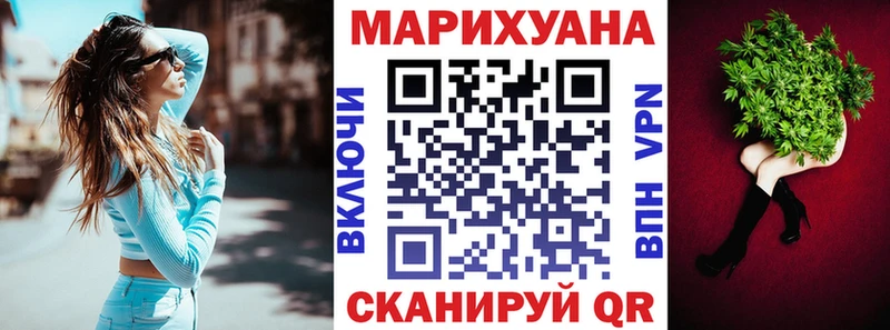 сайты даркнета наркотические препараты  купить   Балашиха  Каннабис VHQ 