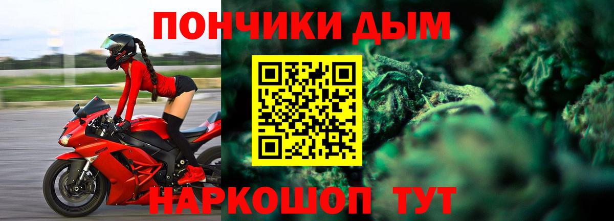 Марихуана White Widow Балашиха